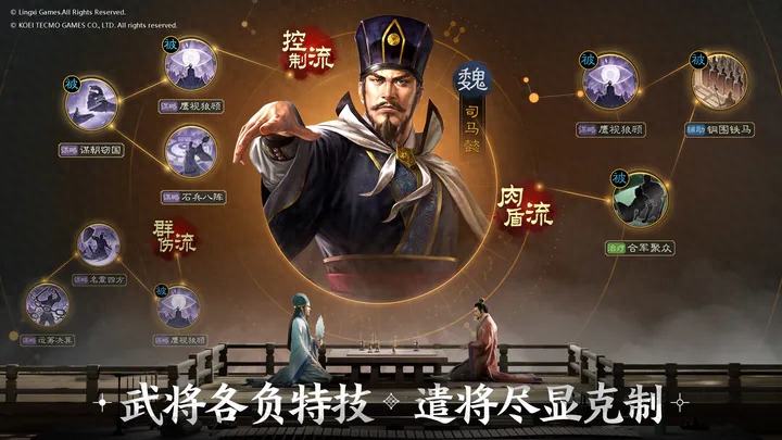 三国志战棋版武将排名公布（全面解析各角色优劣）