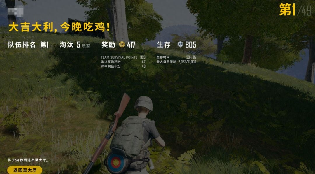 pubg压枪灵敏度调整技巧（调整稳定的枪械操作）