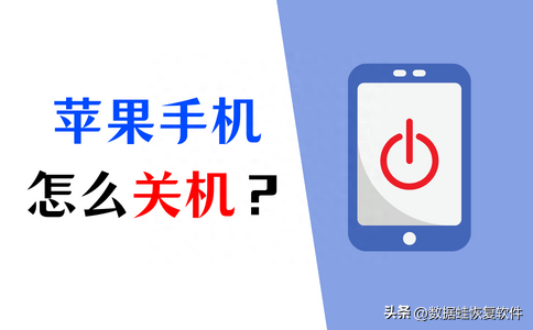 苹果12如何关机（指导如何正确关机或重启苹果iPhone12手机）