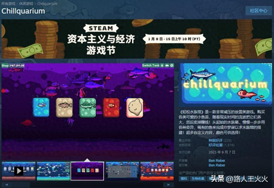 steam打折的模拟游戏有哪些？这6款超值经营游戏别错过