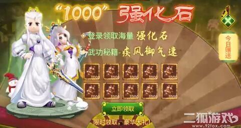 全民热血兑换码合集？可用礼包码汇总