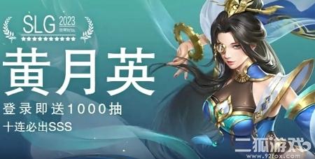 铁杆三国开服时间表？2024新区上线时间