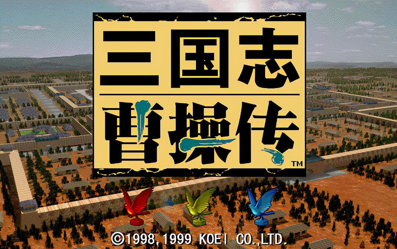 曹魏轩辕录完整攻略？曹魏轩辕录人物培养