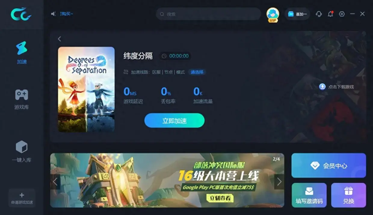 多人闯关游戏steam推荐？《维度分隔》简介