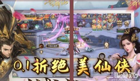 一剑斩仙怎么升级快？新手快速升级攻略