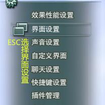 剑网3海鳗插件怎么获得？剑网三插件集哪个好用