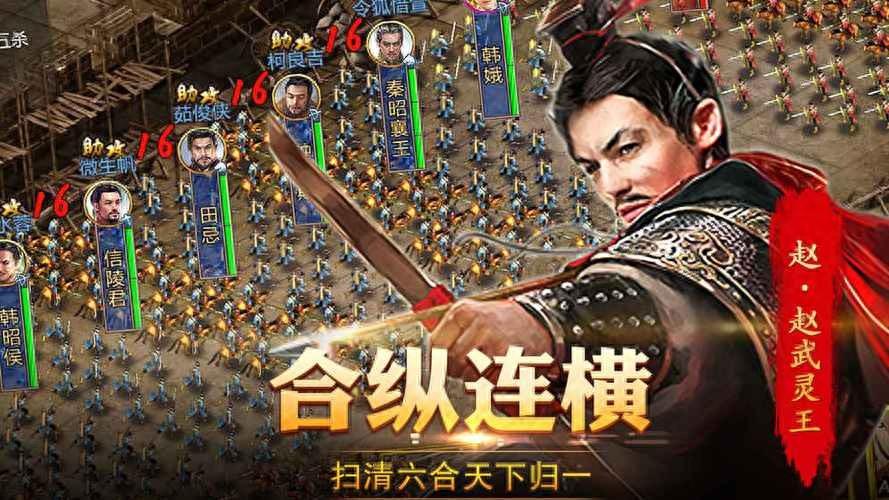 战国题材的手游哪个好玩？人气TOP5战国策略游戏推荐