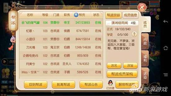 梦幻诛仙返生丹怎么获得？梦幻新诛仙变异丹怎么买