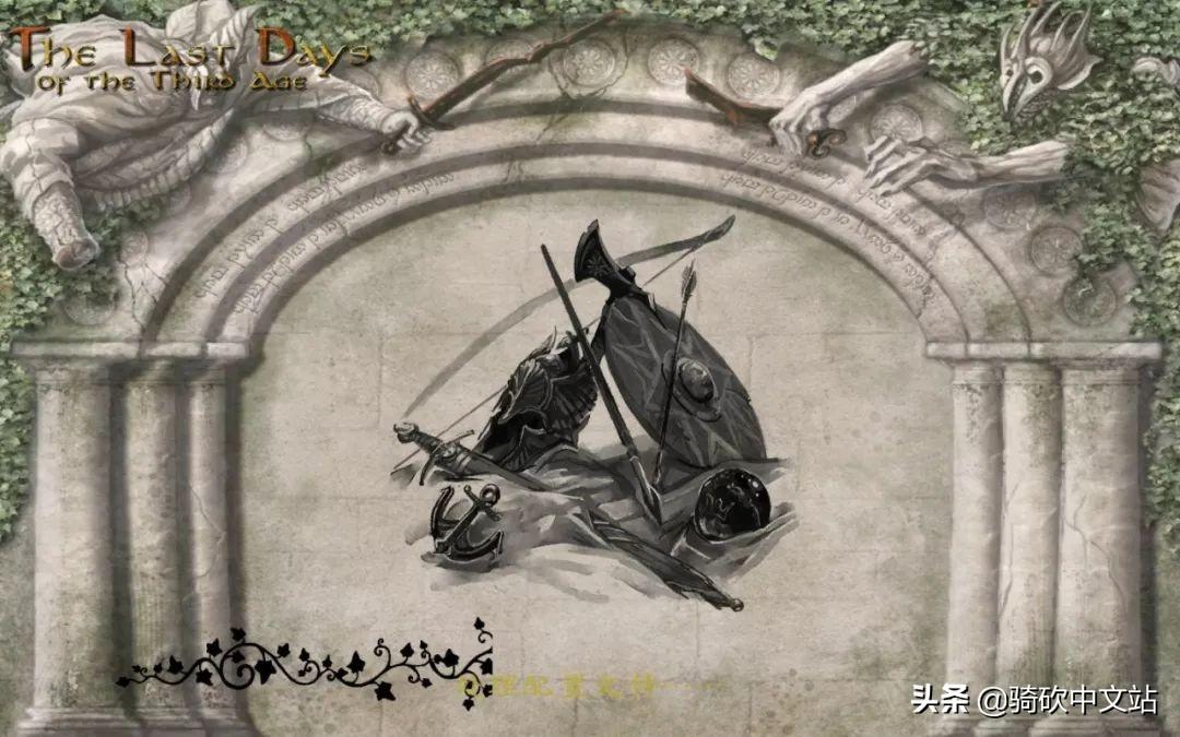 魔戒最后之日隐藏神器？骑砍魔戒特殊物品兑换