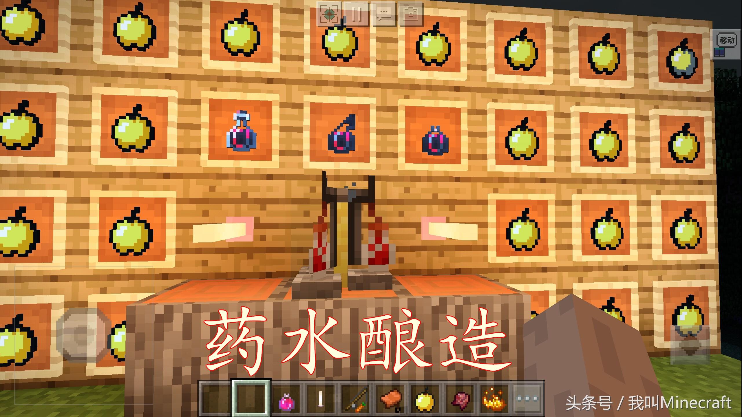 我的世界药水配方一览表？我的世界药水怎么获得 