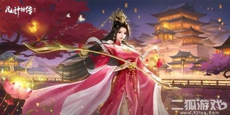 凡人神将传激活码大全最新？礼包兑换码真实有效