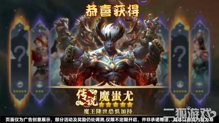 太古封神榜兑换码大全？礼包激活码合集