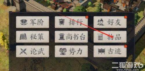 战地无疆貂蝉游历事件答案？貂蝉问答答案合集