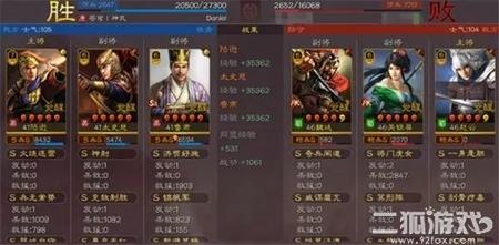 三国志战略版s5赛季开荒阵容？s5最全面开荒队伍