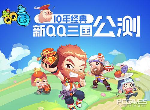 qq三国新职业唤灵技能？QQ三国灵兽技能