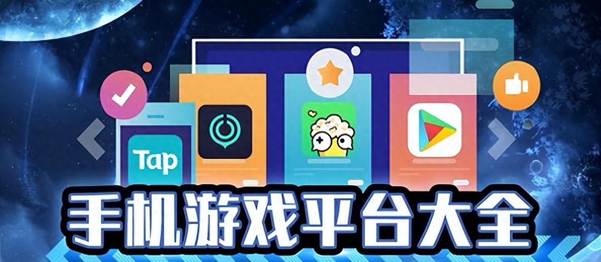 全部免费的游戏app大全？4款不要钱的优质手游介绍