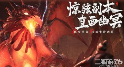 幻世九歌礼包码合集？一亿仙玉兑换码大全