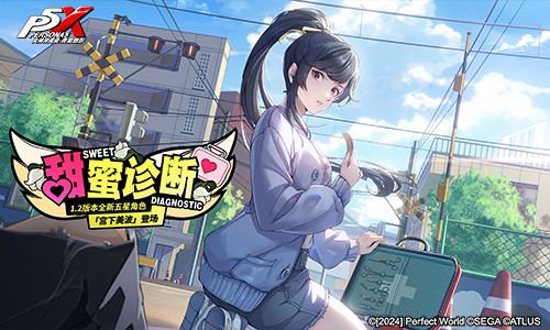 女神异闻录夜幕魅影开锁工具怎么制作？女神异闻录夜幕魅影开锁工具制作攻略