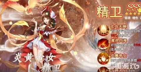 苍空少女最强阵容推荐？版本最强阵容搭配