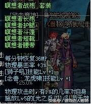 dnf罗莉安的花戒绝版了吗？罗莉安的花戒属性怎么样
