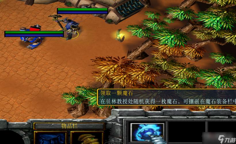 西方世界的劫难5详细攻略（完整攻略教学）