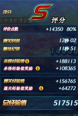 dnf武器锻造8要多少材料？DNF锻造材料获取方法介绍