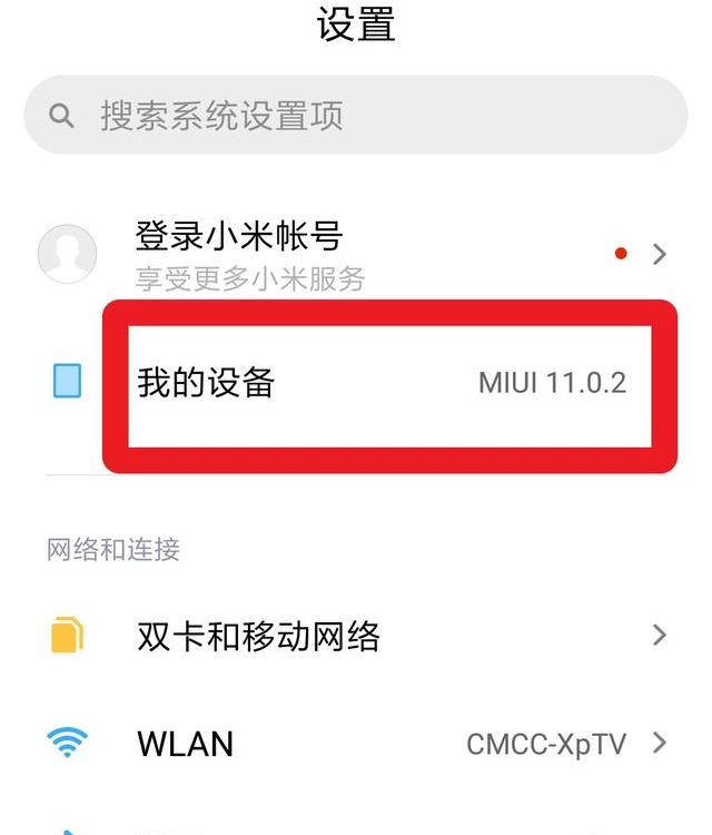 怎么玩游戏不卡顿？玩游戏手机卡顿怎么解决