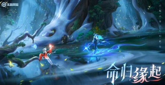 王者荣耀少司缘技能是什么？王者荣耀少司缘技能爆料