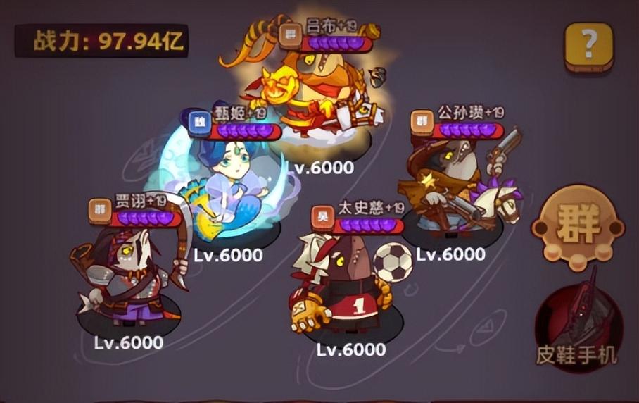 咸鱼之王打魏蜀吴用什么阵容？咸鱼之王魏蜀吴最强阵容解析