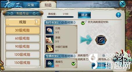 青云决手镯戒指哪弄？诛仙戒指怎么升级