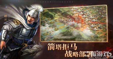 三国志战略版武将强度排行？2024T0武将选择推荐