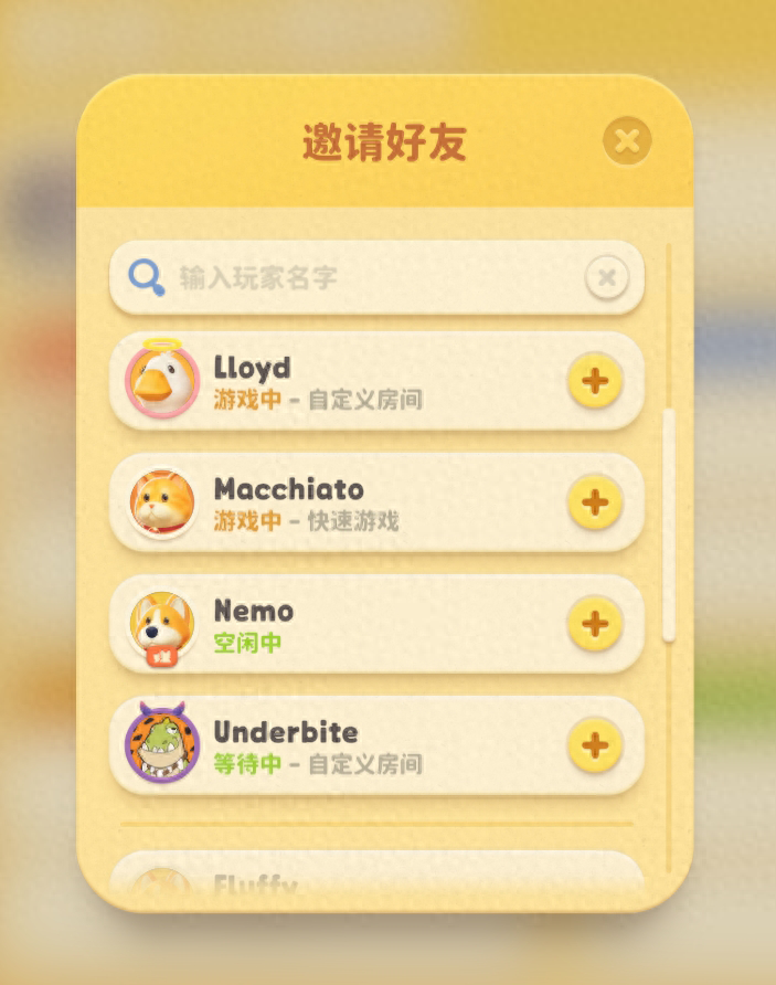 派对游戏steam推荐？这款《猛兽派对》你玩过吗