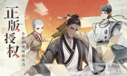 少年包青天手游密室自尽案答案？包公榜密室自尽案攻略