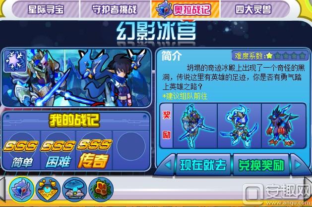 奥拉星七星神龙如何获得？奥拉星七星神龙厉害吗