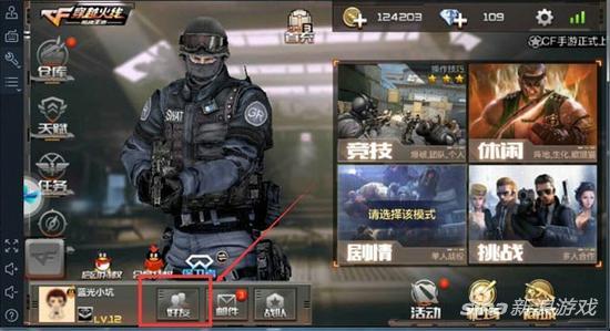 cf怎么加战队成员为游戏好友？cf职业战队排名