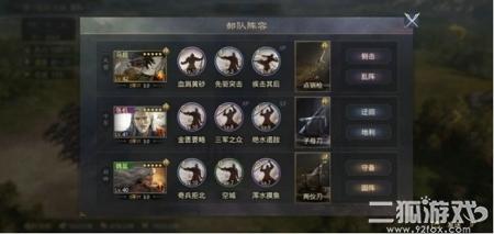 率土之滨平民最强阵容？平民搭配攻略