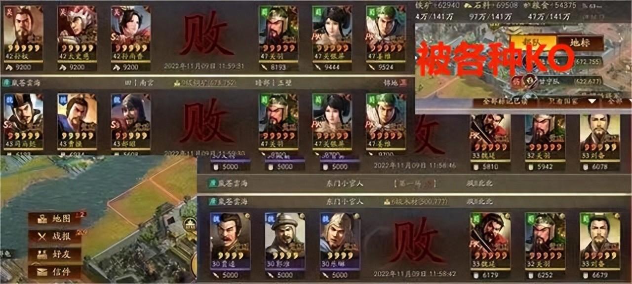 三国志战略版新手攻略？三国志战略版平民必看技巧篇