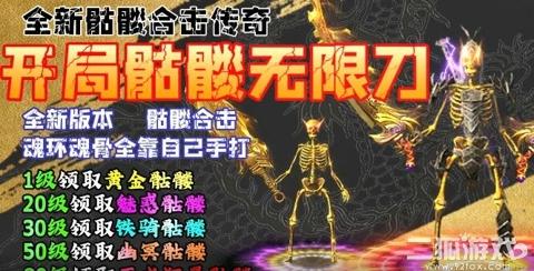 白虎传奇激活码大汇总？超级兑换码汇总