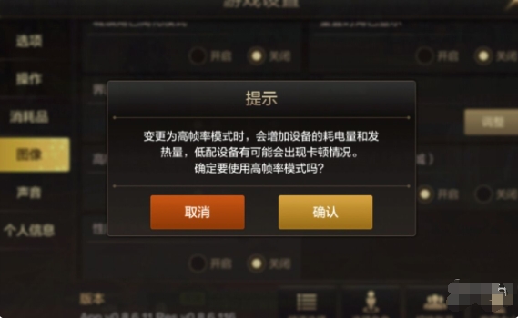 地下城与勇士起源很卡怎么办？地下城与勇士起源手游优化设置