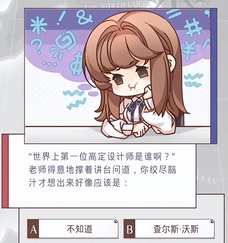光与夜之恋羊毛布料的优点是什么？光与夜之恋谜题答案汇总
