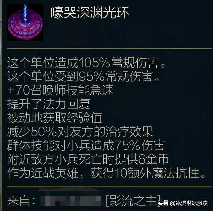 极地大乱斗劫符文出装推荐？劫大乱斗实战教学