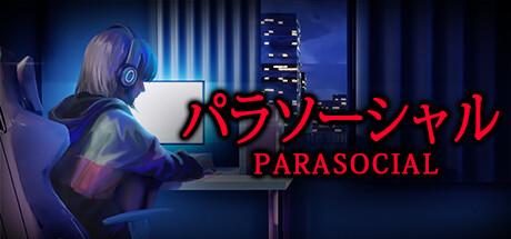 恐怖类探险游戏哪个好玩？冒险新作《Parasocial》简介