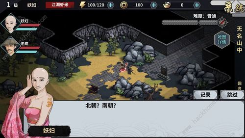 汉家江湖攻略（新手最新攻略分享）