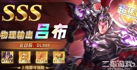 铁杆三国不氪金最强阵容？平民阵容有哪些