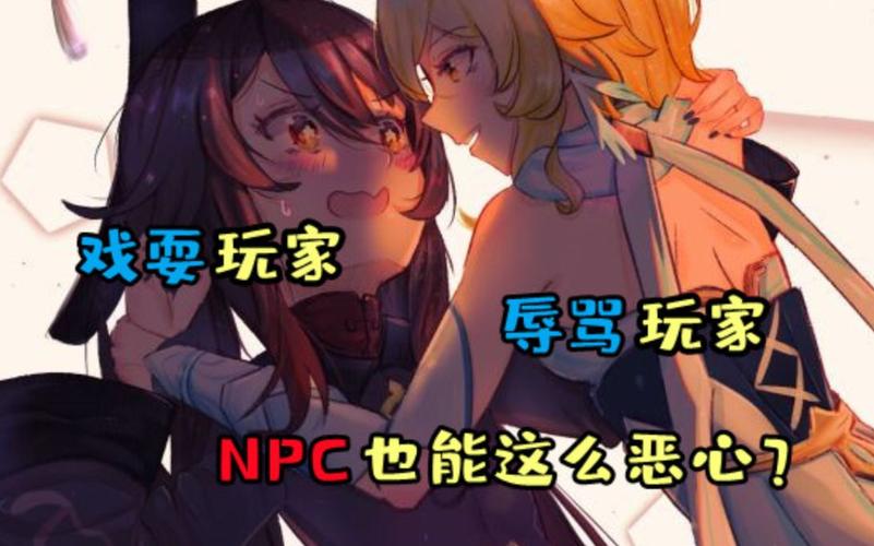 玩原神的人为什么恶心（原神玩家行为解析）