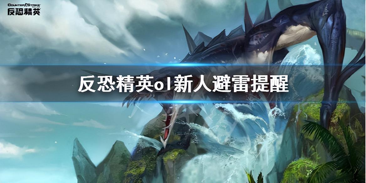 csol追击者怎么强化？csol武器完美强化一览