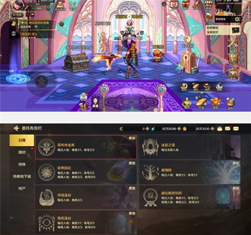 dnf手游哥布林金库怎么进？dnf手游哥布林金库进去方法