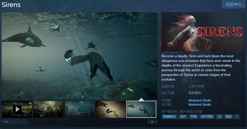 角色扮演游戏新上线推荐？Steam《塞壬》敬请期待