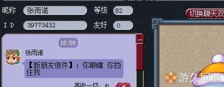梦幻西游国子监区怎么样？梦幻西游给宝宝降等级