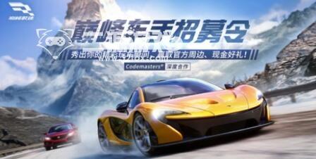 巅峰极速运动组强度排行榜？运动组车辆强度排名2024